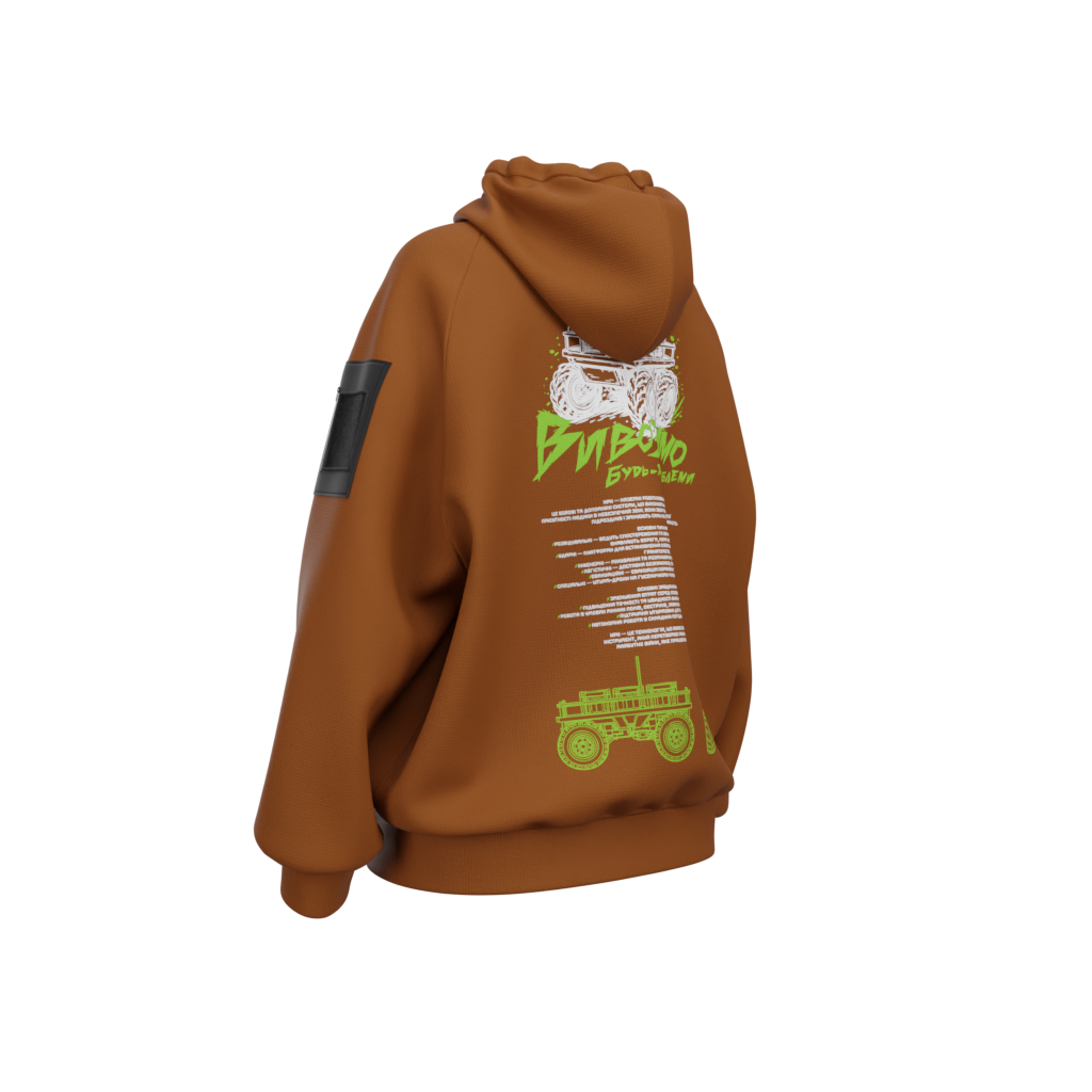 Худі «Вивозимо будь-які проблеми»